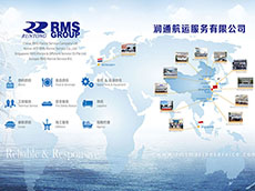 船務公司企業文化墻_船舶企業文化墻案例